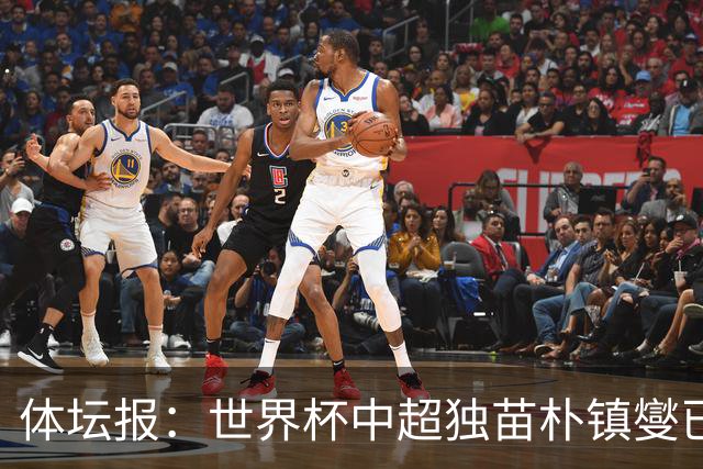 体坛报：世界杯中超独苗朴镇燮已回浙江队，增强球队中后场硬度