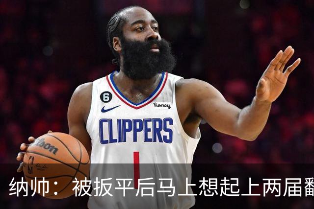 纳帅：被扳平后马上想起上两届翻车了；想夸夸维尔茨和吕迪格