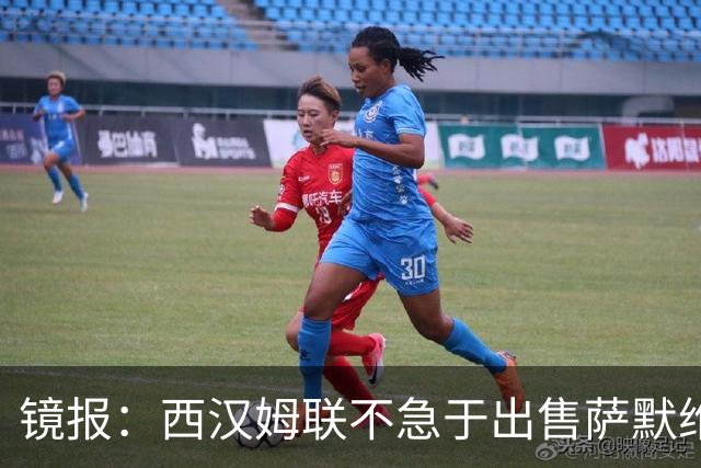 镜报：西汉姆联不急于出售萨默维尔，且要价达到4500万镑左右